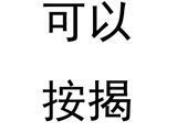 丰田 佳美 丰田佳美2.4